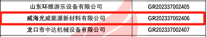 bte365能源.png